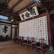 孔子廟 (台南)