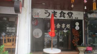 海外日本料理店と言った感じ