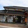 城端線の終点