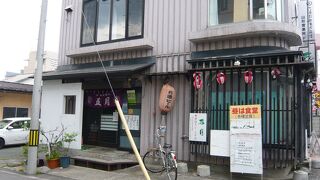 安い・ボリュームが取り柄？　～　居酒屋 五月　