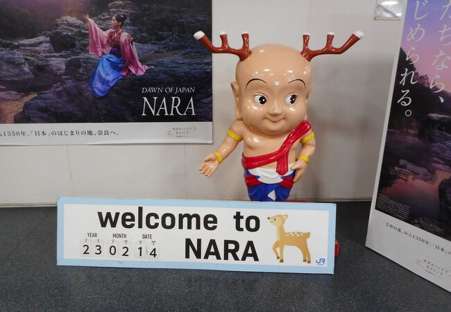JR奈良駅で乗降