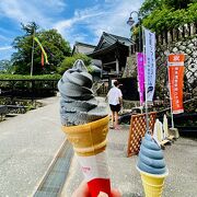 「見晴亭」青岸渡寺の横にあるお店！黒飴ソフトクリームが絶品 ♪