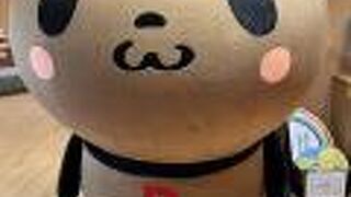 便利