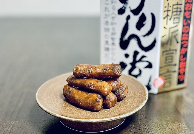 那智黒本舗 クチコミ・アクセス・営業時間|那智勝浦・太地 那智黒本舗 クチコミ・アクセス・営業時間|那智勝浦・太地