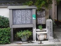 長崎街道嬉野湯宿 西構口跡