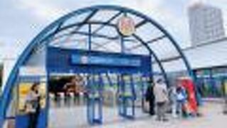 ツェントルム駅