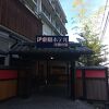 お手頃値段で温泉と夕食を楽しめる宿