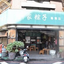 角にあったお店