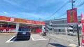 台湾料理 興福順 小田原店