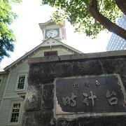 まったくガッカリではなく歴史が学べた札幌時計台