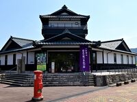 一筆啓上日本一短い手紙の館