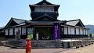 一筆啓上日本一短い手紙の館