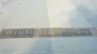 ジュビリー ブリッジ