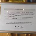 ホテルのラウンジは本来こうあるべき