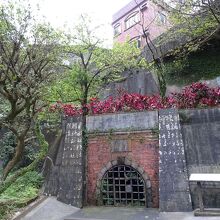 五番坑公園