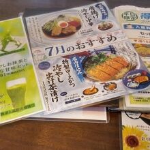 湯楽の里　天然温泉　国立　府中　4枚セット　2024年9月末有効 クーポン付き国立温泉 湯楽の里（ゆらのさと） - 多摩・府中・調布