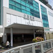 JR東海道線&伊豆箱根鉄道大雄山線 小田原駅