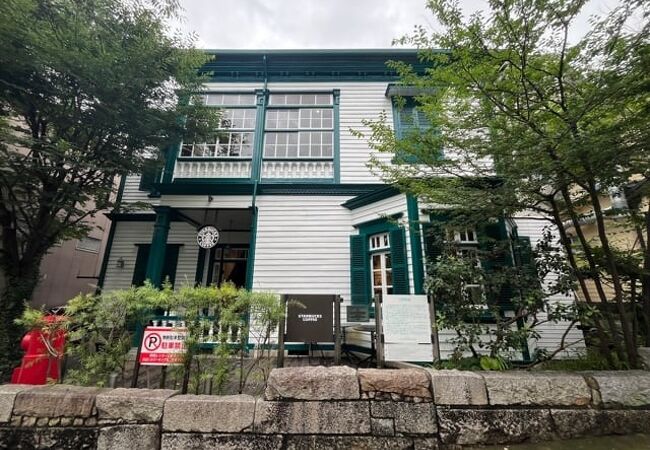 スターバックス・コーヒー 神戸北野異人館店