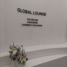 現代百貨店 (貿易センター店)