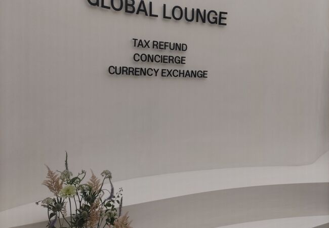 現代百貨店 (貿易センター店) クチコミ・アクセス・営業時間 現代百貨店 (貿易センター店) クチコミ・アクセス・営業時間