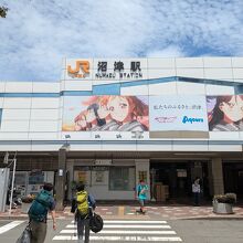 沼津駅