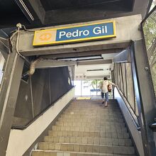 ペドロ ヒル駅