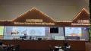 フードリパブリック