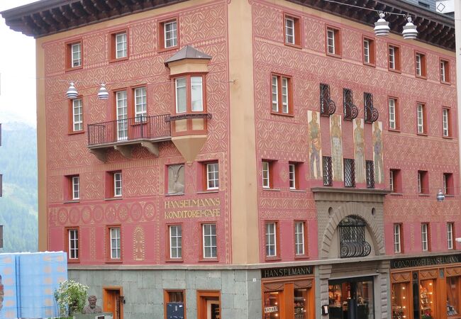 Cafè Hanselmann
