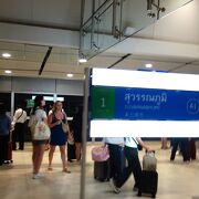 スワンナプーム空港のB1にあるバンコク市内でのアクセス駅