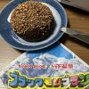 初めて