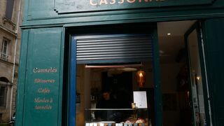 カソナード カヌレ＆スペシャリテ