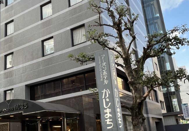 アーバンホテル　かじまち