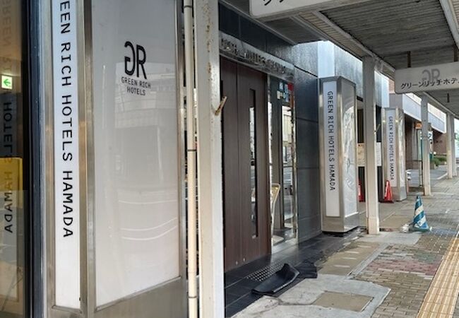 グリーンリッチホテル浜田駅前