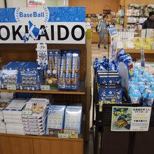 輪厚パーキングエリア