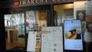 岩国駅にあって乗り換え待ち時間にランチを