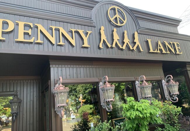 レストラン ペニーレイン つくば店