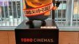 TOHOシネマズ 日本橋