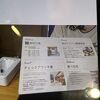 温泉のある癒されるビジネスホテル