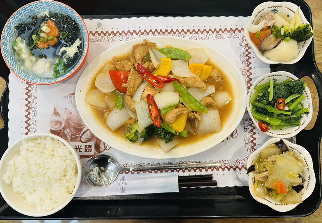 緑食光 1929