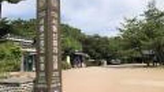 世界遺産の朝鮮王朝の陵墓