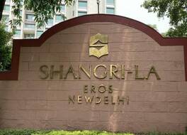 Shangri-La Eros, New Delhi 写真