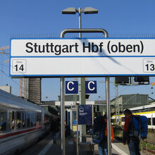 シュトゥットガルト中央駅に到着