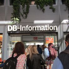 インフォメーション