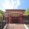 久能山や日光に似ているが和歌浦の絶景付き！