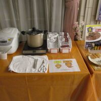 ホテルクラウンヒルズ松山