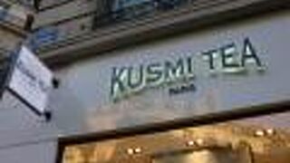 クスミティー (セーヌ通り店)