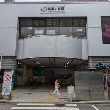 武蔵小杉駅