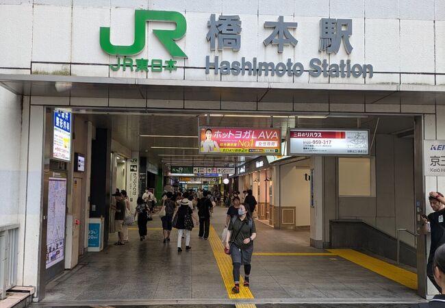 橋本駅 (神奈川県) クチコミ・アクセス・営業時間｜相模原