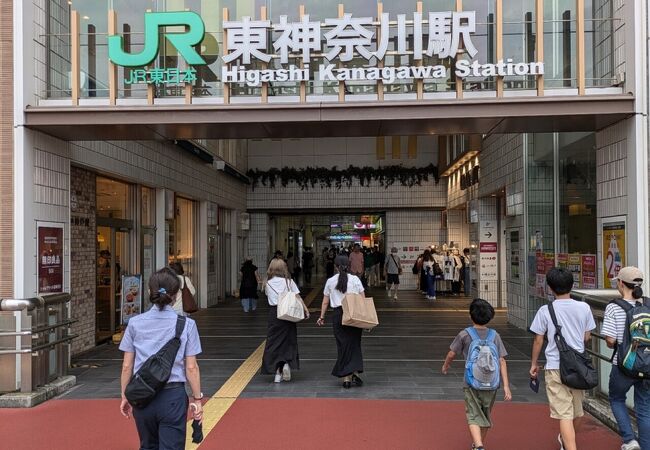 JR京浜東北線&横浜線 東神奈川駅