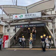 菊名駅